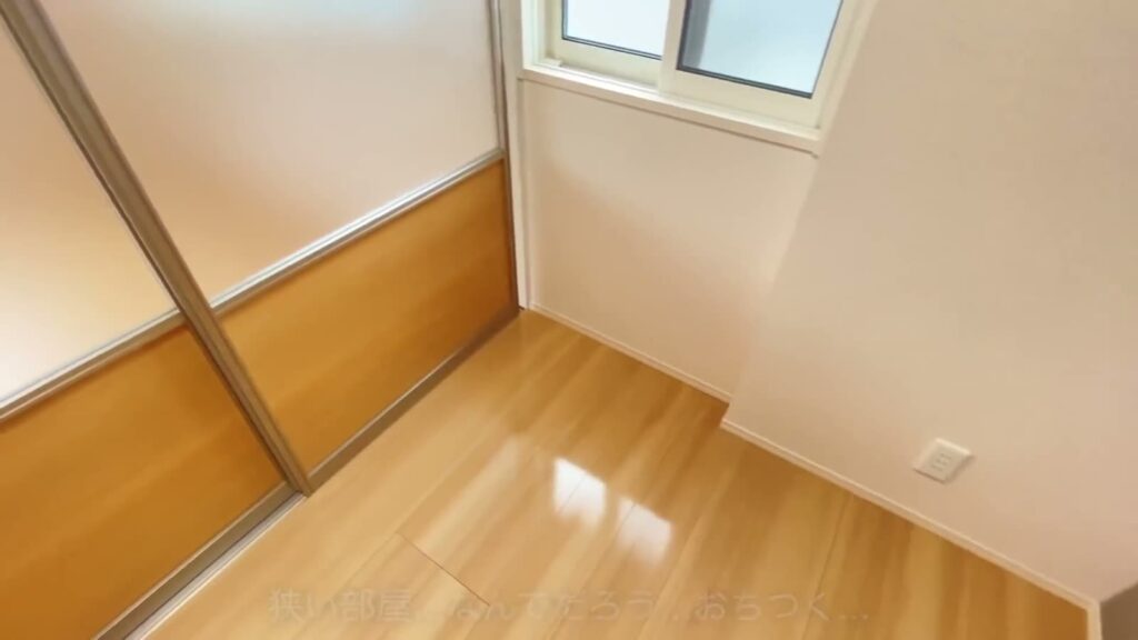 1LDKの窓