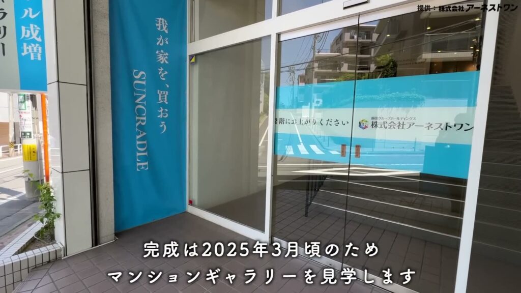サンクレイドル成増 3LDKのギャラリーの入口