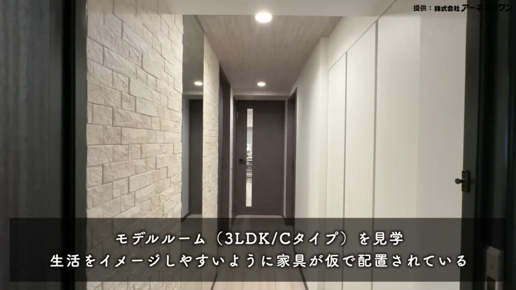 サンクレイドル成増 3LDKの玄関ホール