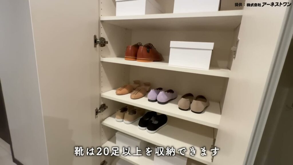 サンクレイドル成増 3LDKのシューズボックス
