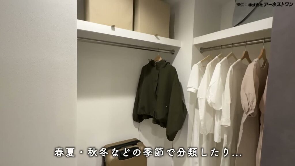 サンクレイドル成増 3LDKのウォークインクローク