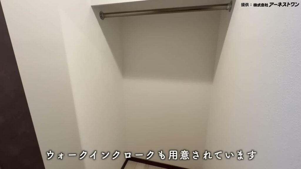 サンクレイドル成増 3LDKのウォークインクローク