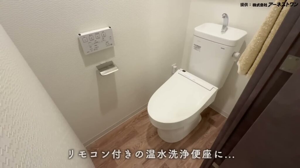 サンクレイドル成増 3LDKのトイレ