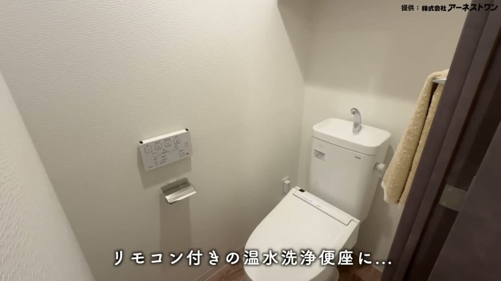 サンクレイドル成増 3LDKのトイレ全景