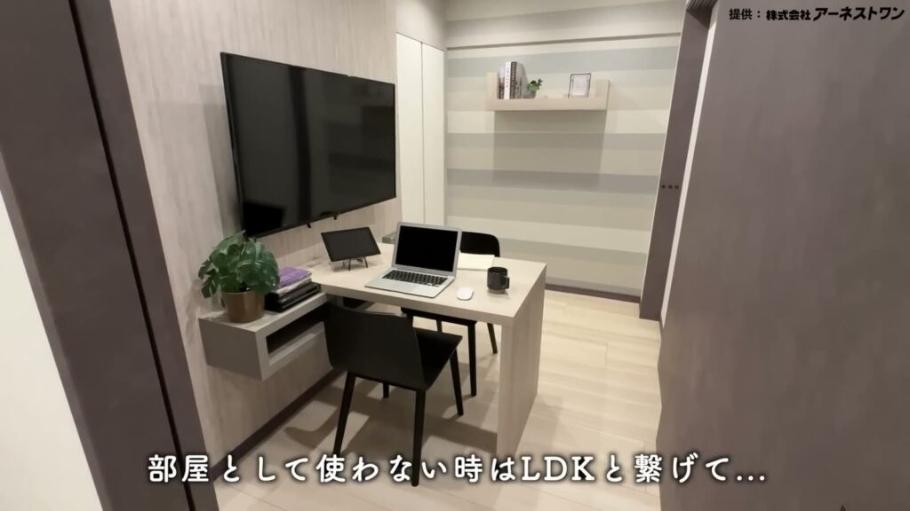 サンクレイドル成増 3LDKのワークスペース