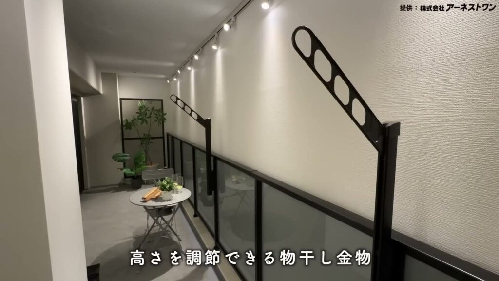 サンクレイドル成増 3LDKの物干し金物