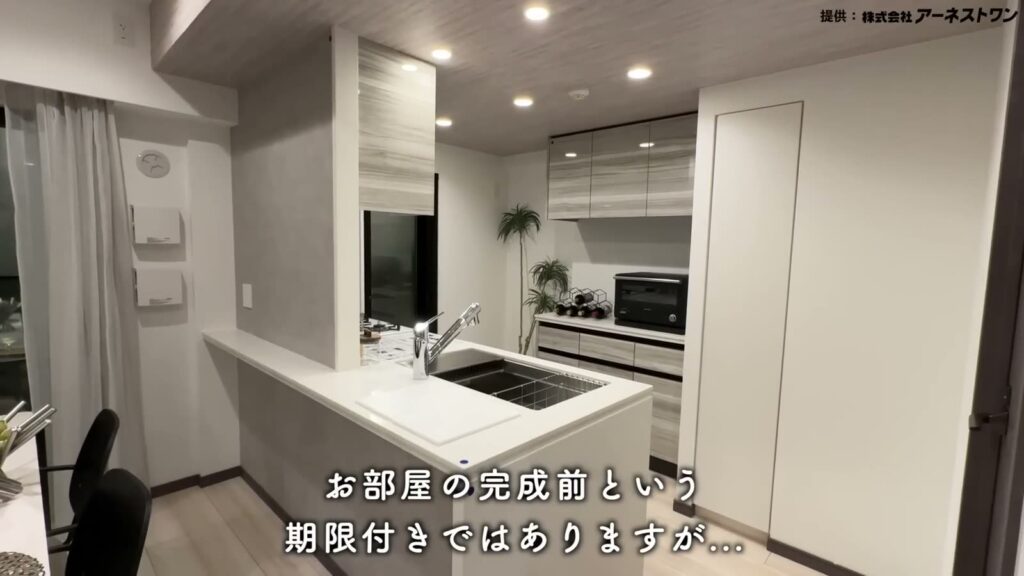 サンクレイドル成増 3LDKの対面キッチン