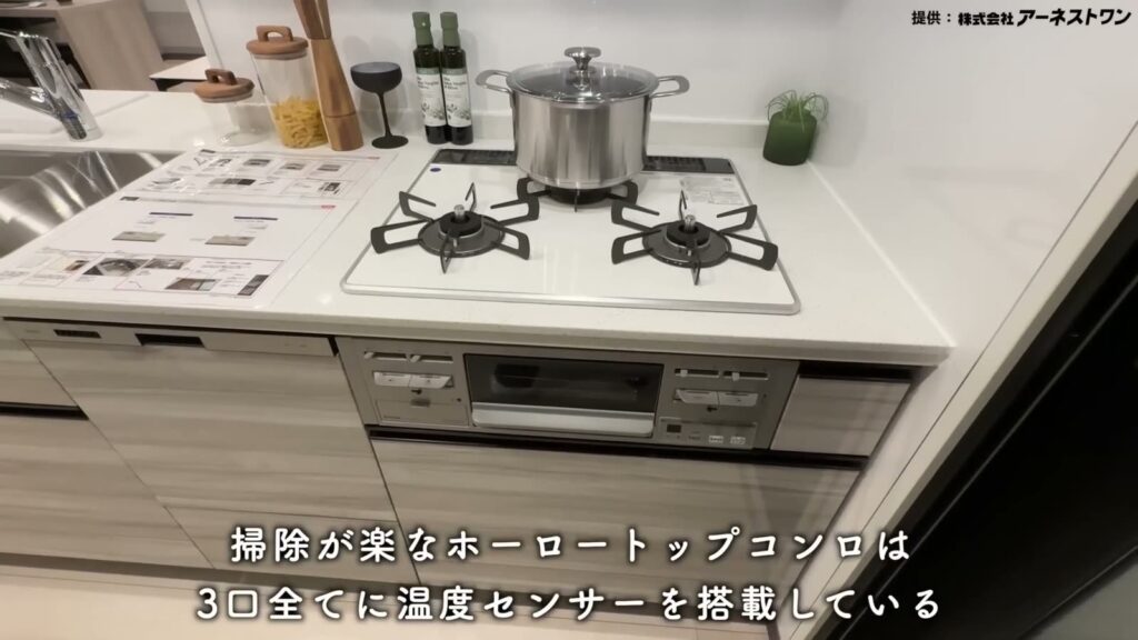 サンクレイドル成増 3LDKのコンロ