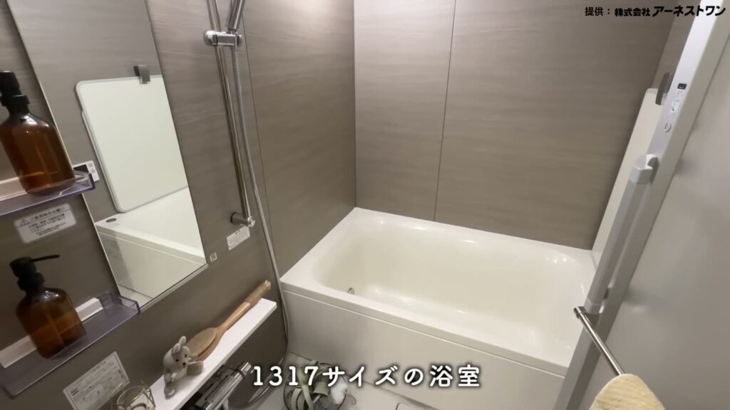サンクレイドル成増 3LDKの浴室