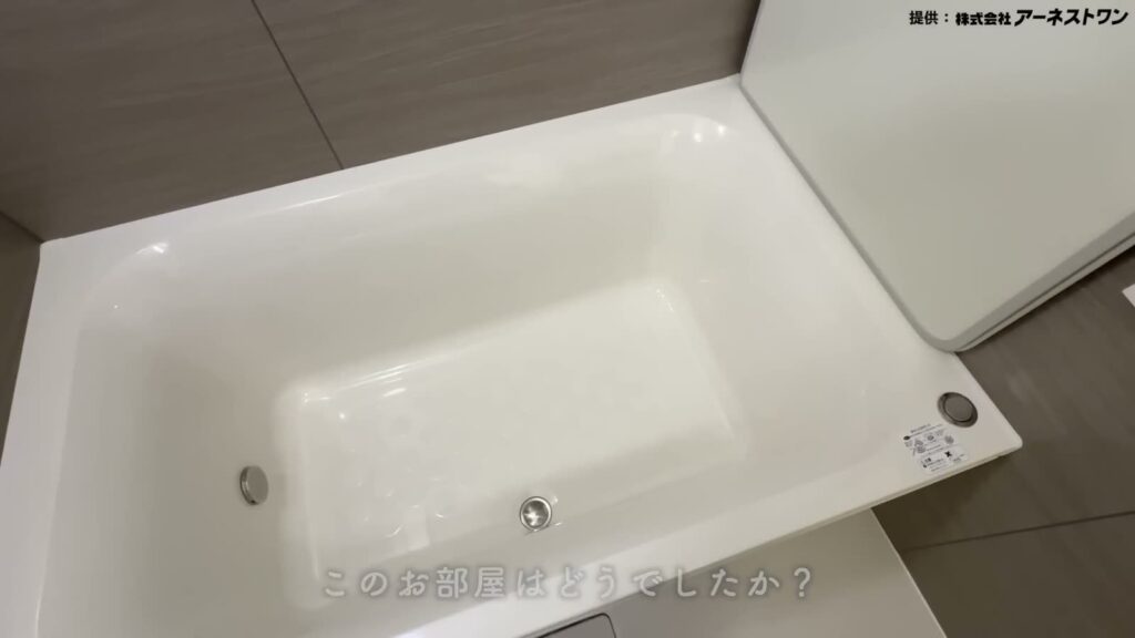 サンクレイドル成増 3LDKの浴槽