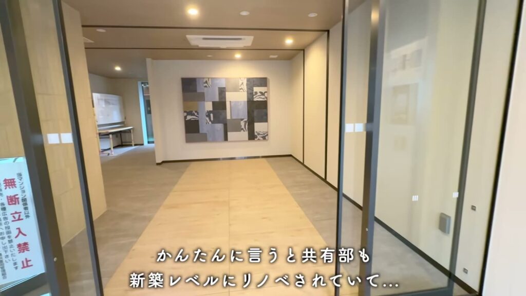 プライムフィット横浜富岡 1LDKのエントランスホール