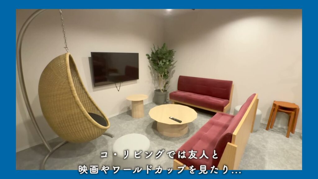 プライムフィット横浜富岡 1LDKのコ・リビング