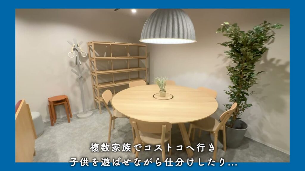 プライムフィット横浜富岡 1LDKのテーブル席
