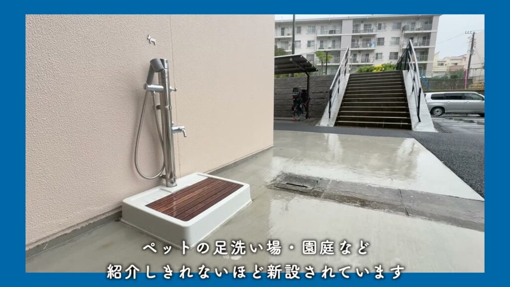 プライムフィット横浜富岡 1LDKの足洗い場