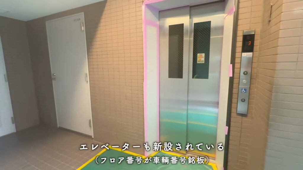 プライムフィット横浜富岡 1LDKのエレベーター