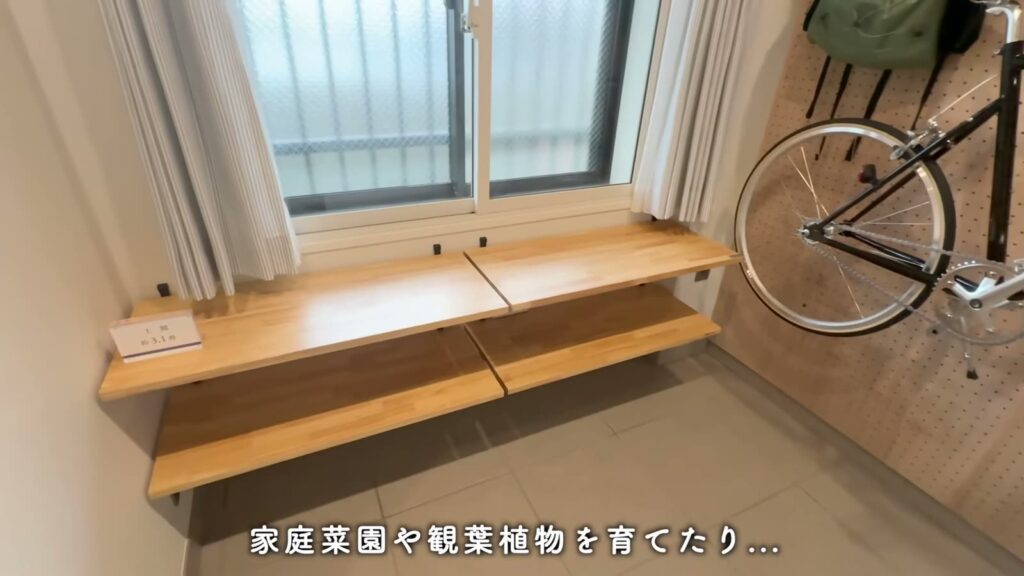 プライムフィット横浜富岡 1LDKのワークベンチ