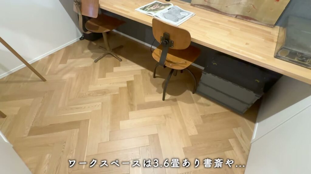 プライムフィット横浜富岡 1LDKのワークスペース