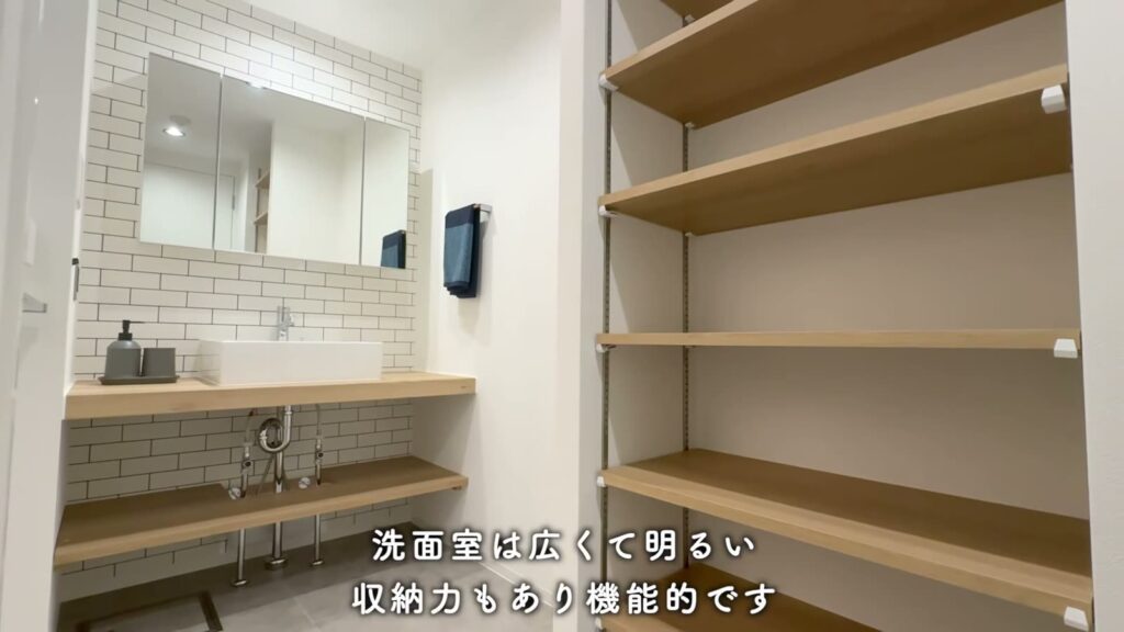 プライムフィット横浜富岡 1LDKの洗面室