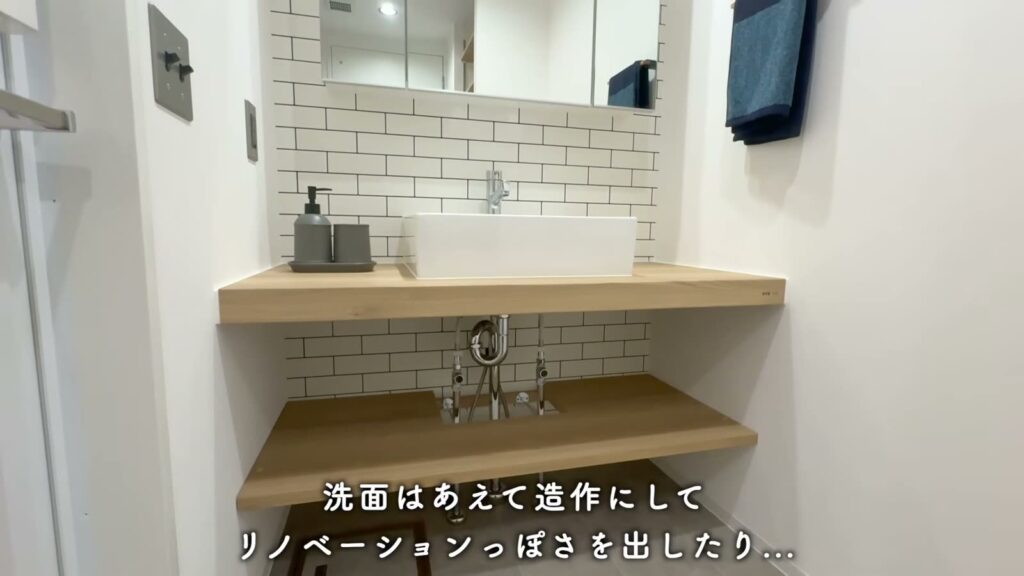 プライムフィット横浜富岡 1LDKの造作の洗面台