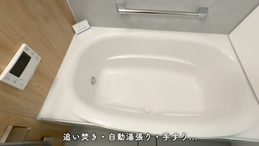 プライムフィット横浜富岡 1LDKの浴槽