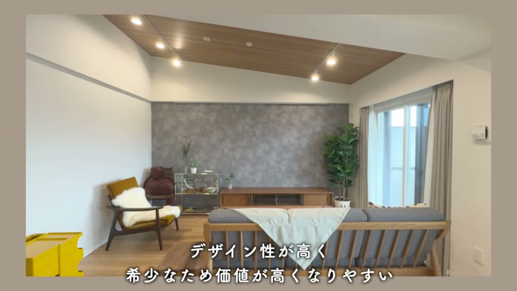 プライムフィット横浜富岡 1LDKの勾配天井