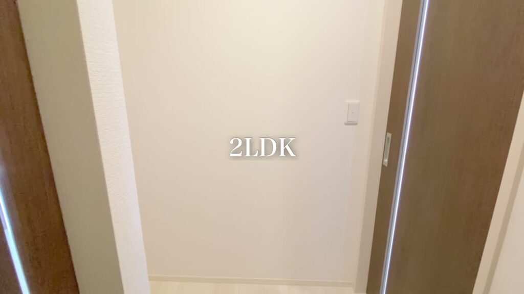 2LDKの玄関から廊下