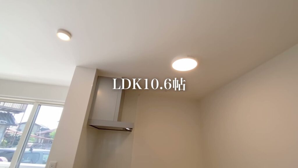 2LDKのLDK10.6帖
