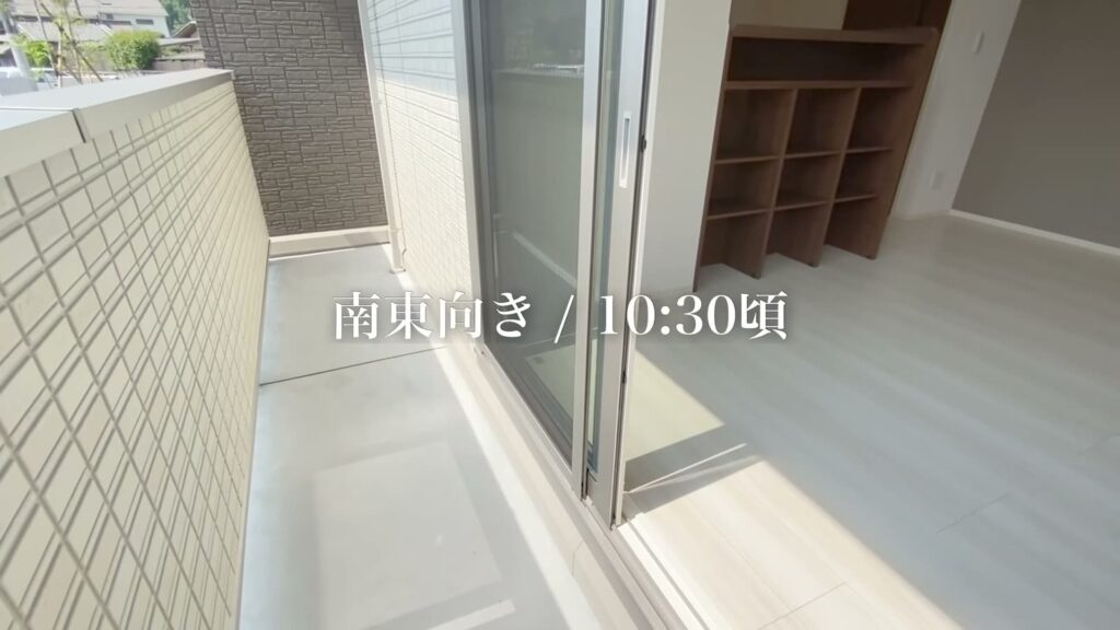2LDKのテラス