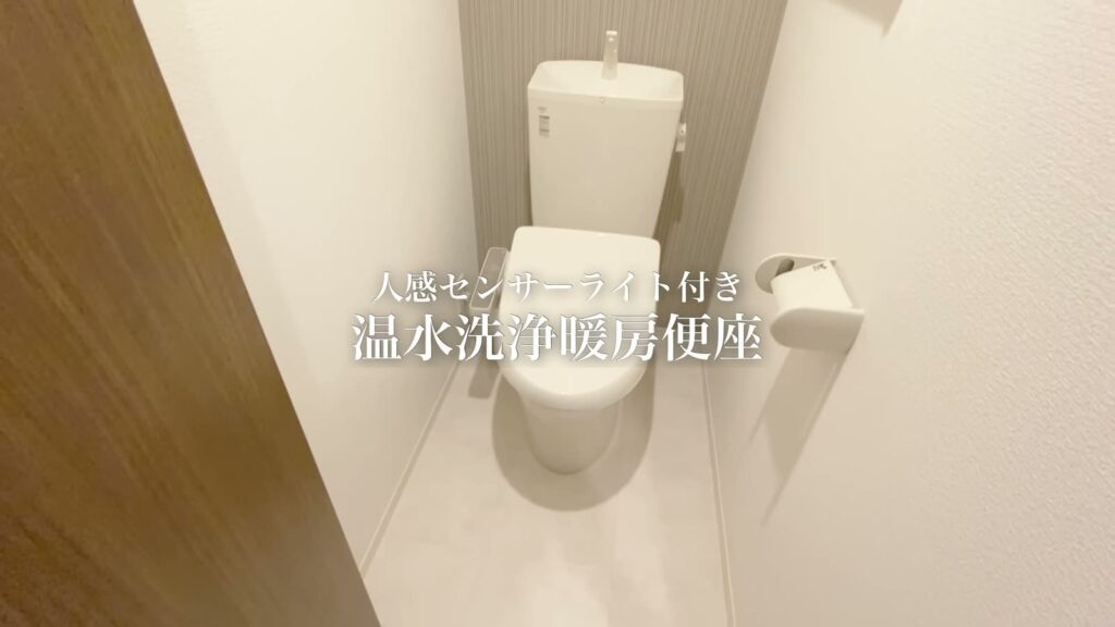 2LDKのトイレ