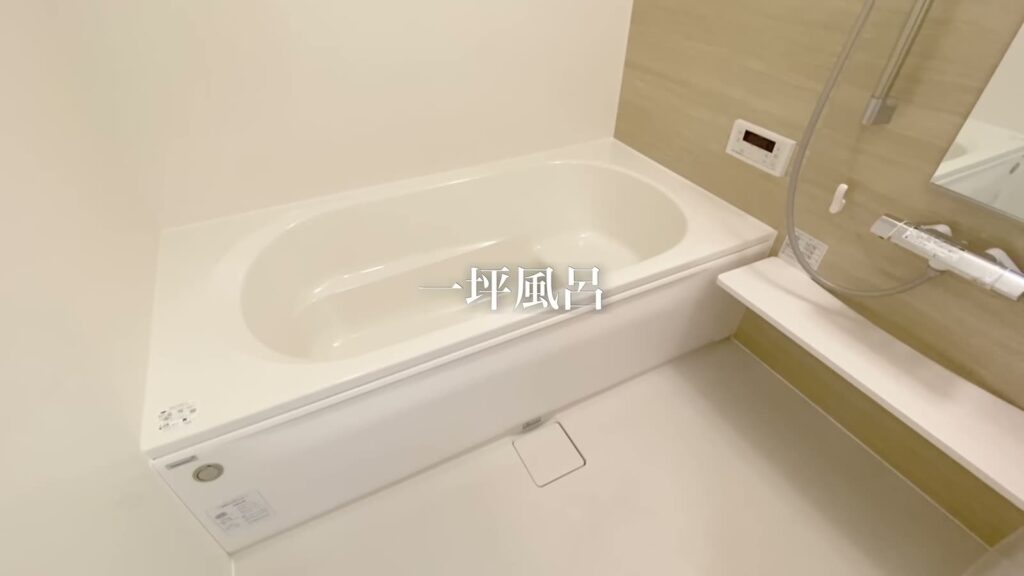 2LDKの一坪風呂