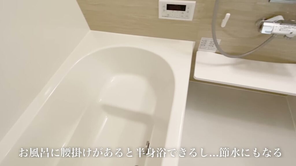 2LDKの浴槽