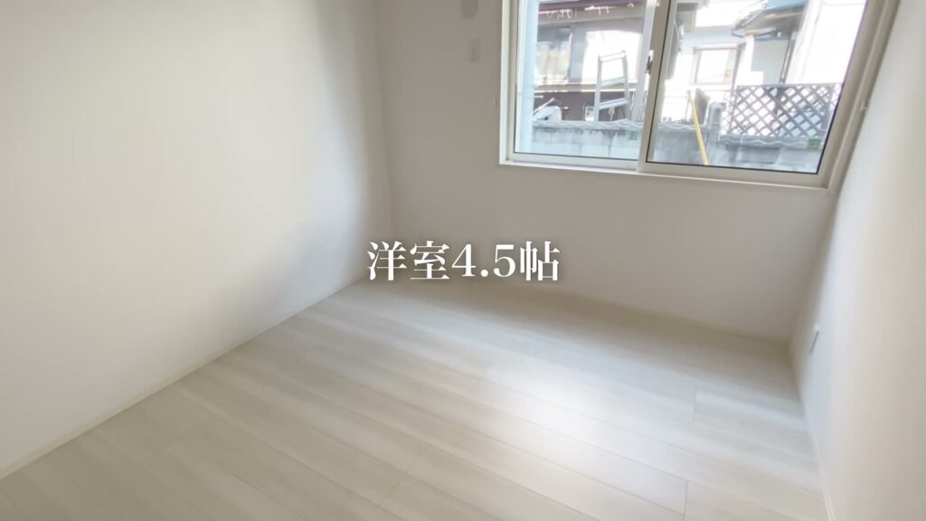 2LDKの洋室4.5帖