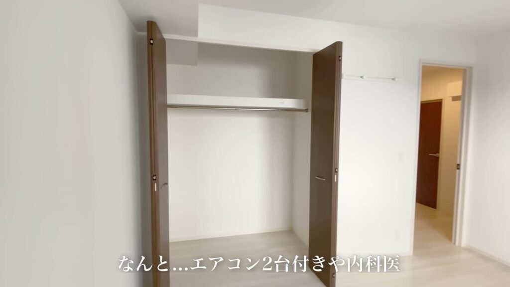 2LDKのクローゼット