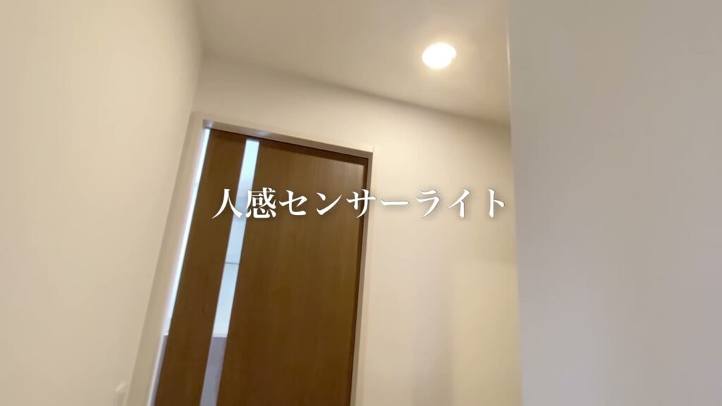 2LDKの人感センサーライト