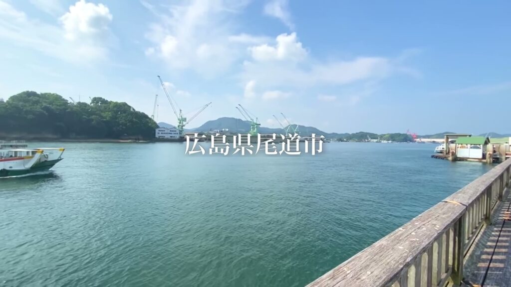 2LDKの尾道市