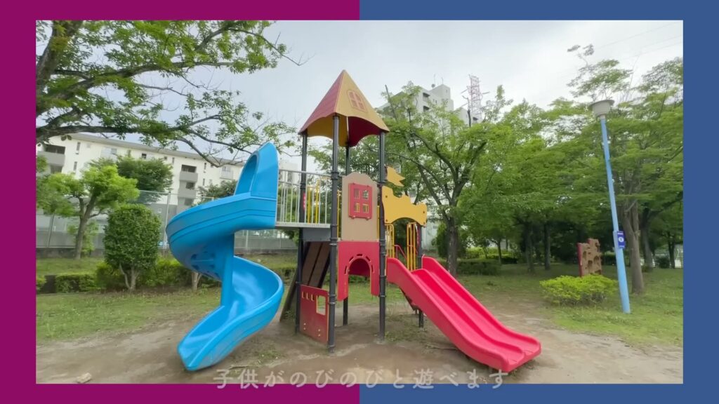 千葉ニュータウン内野 4LDKの大型遊具の公園
