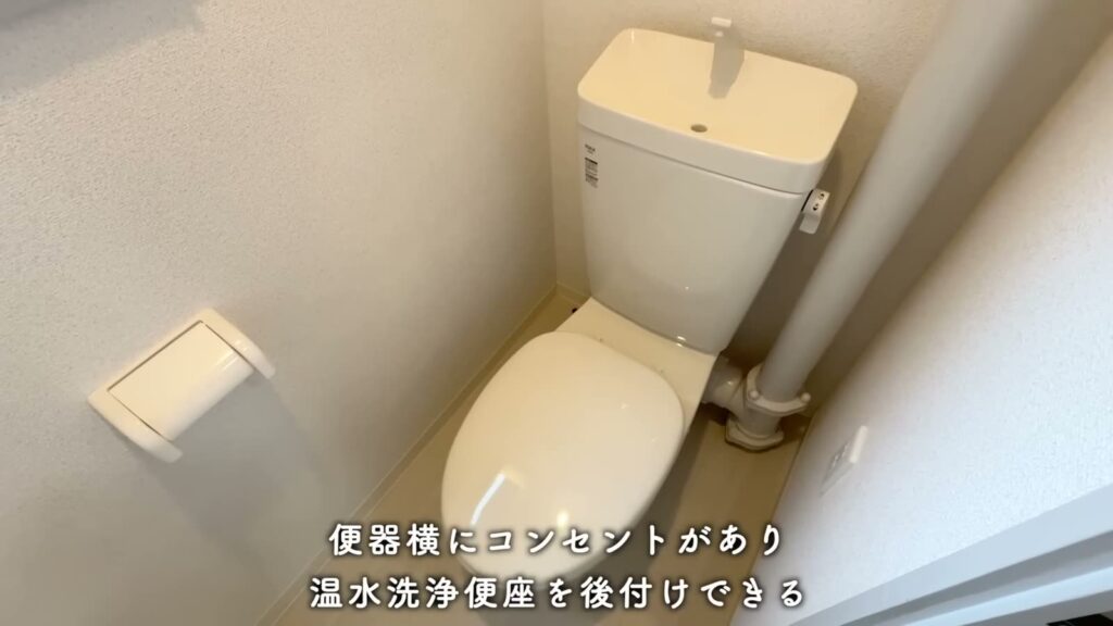 千葉ニュータウン内野 4LDKのトイレ