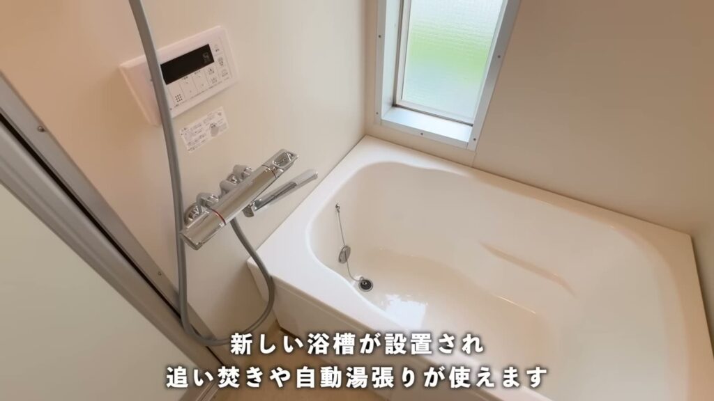 千葉ニュータウン内野 4LDKの浴室