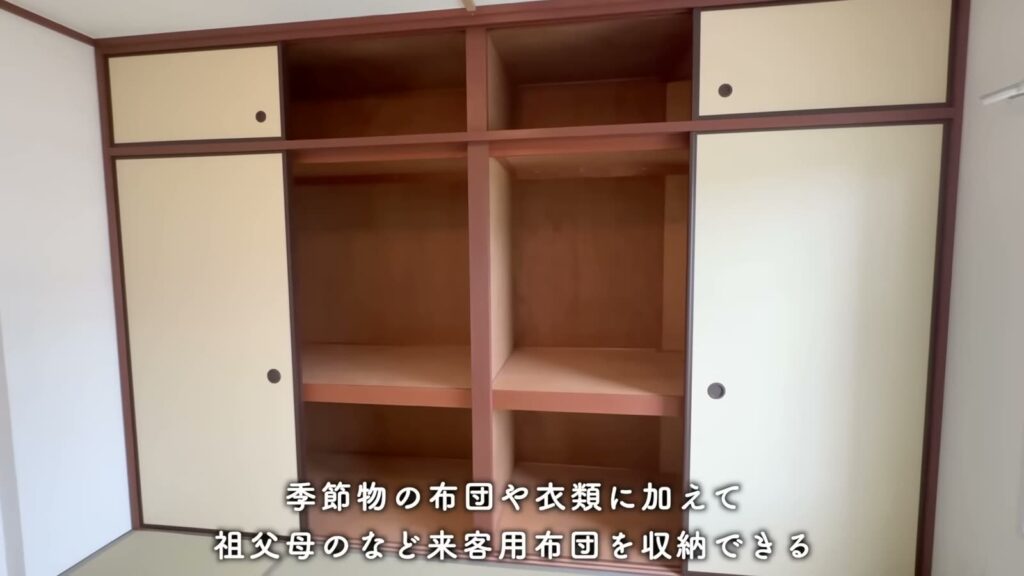 千葉ニュータウン内野 4LDKの押し入れ