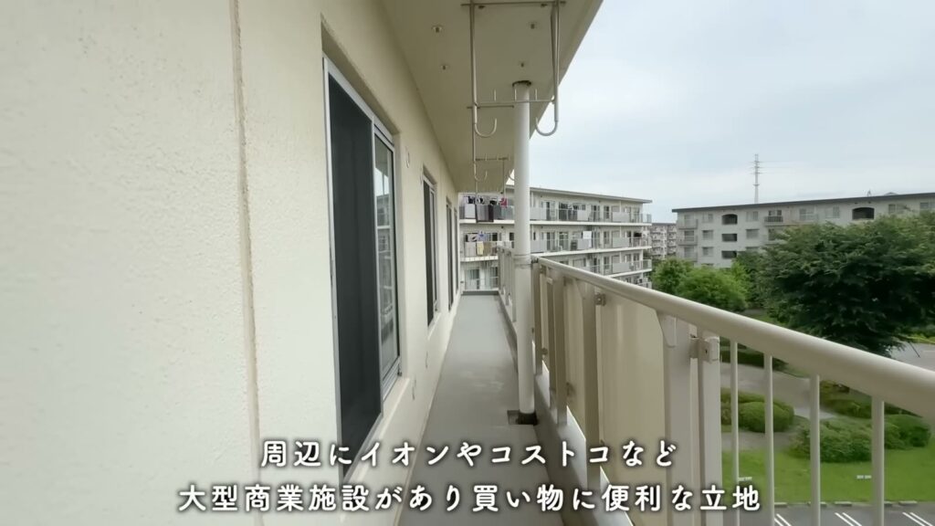 千葉ニュータウン内野 4LDKのバルコニー