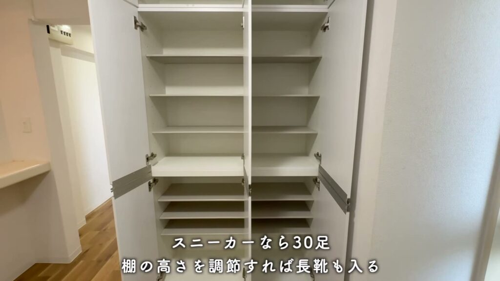 千葉ニュータウン原山 4LDKのシューズボックス