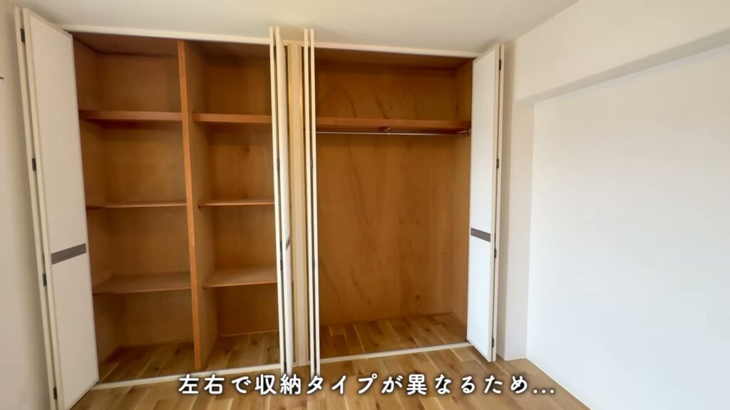 千葉ニュータウン原山 4LDKの収納の中