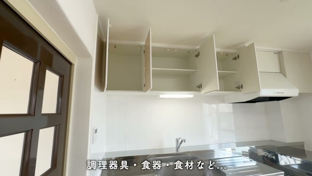 千葉ニュータウン原山 4LDKの吊戸棚