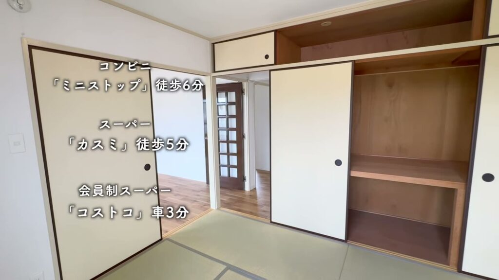千葉ニュータウン原山 4LDKの買い物