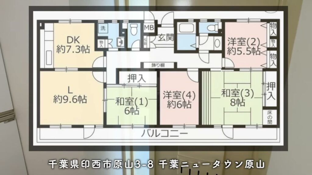 千葉ニュータウン原山 4LDKの間取り図