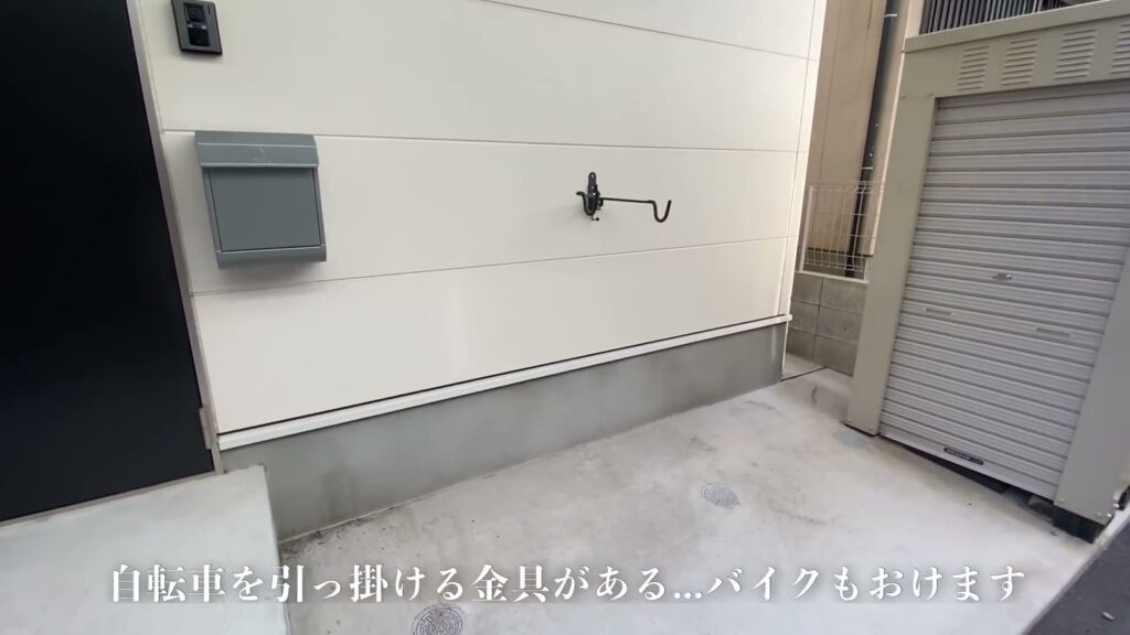 1R+ロフトの自転車の金具