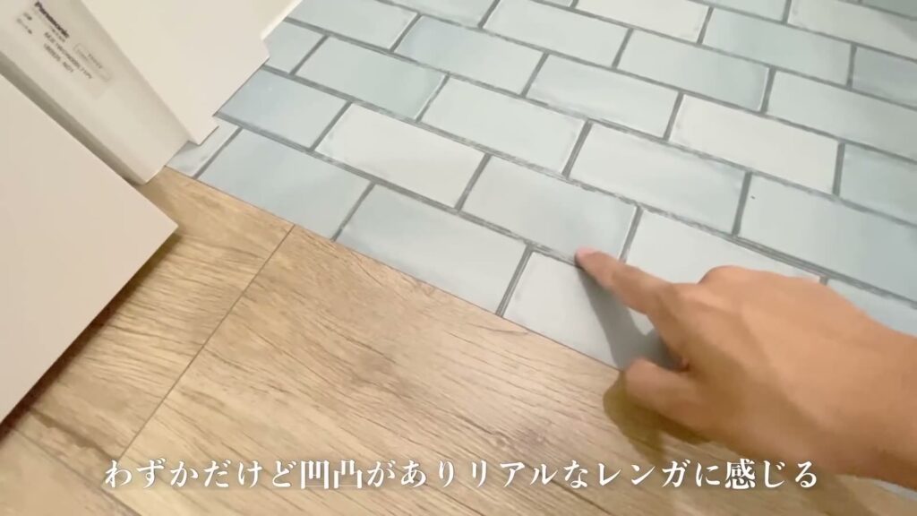 1R+ロフトのレンガ風の床