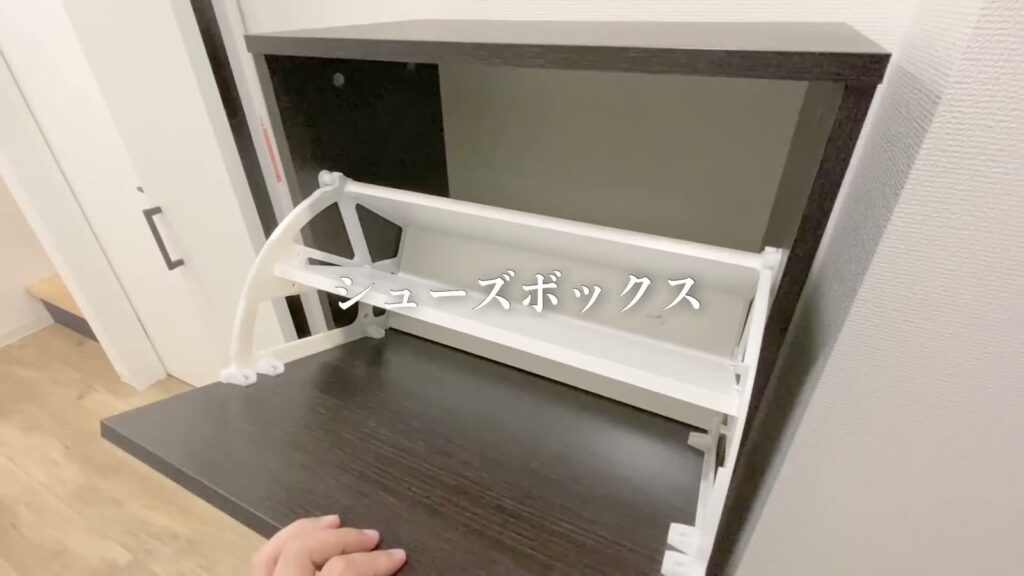 1R+ロフトのシューズボックスの中