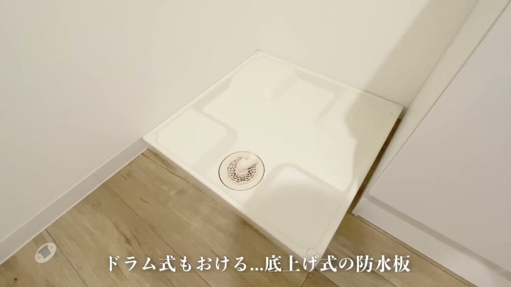 1R+ロフトの防水板