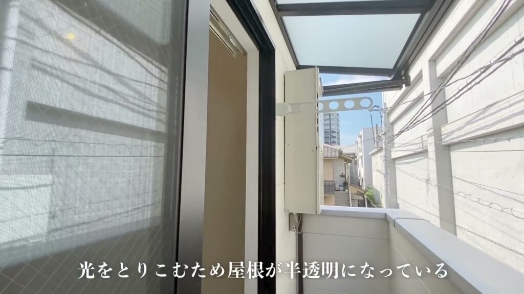 1R+ロフトの物干し金具